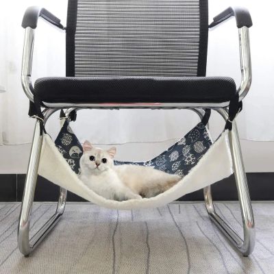 Hamac Chat Réversible Polyvalent Facilement Transportable